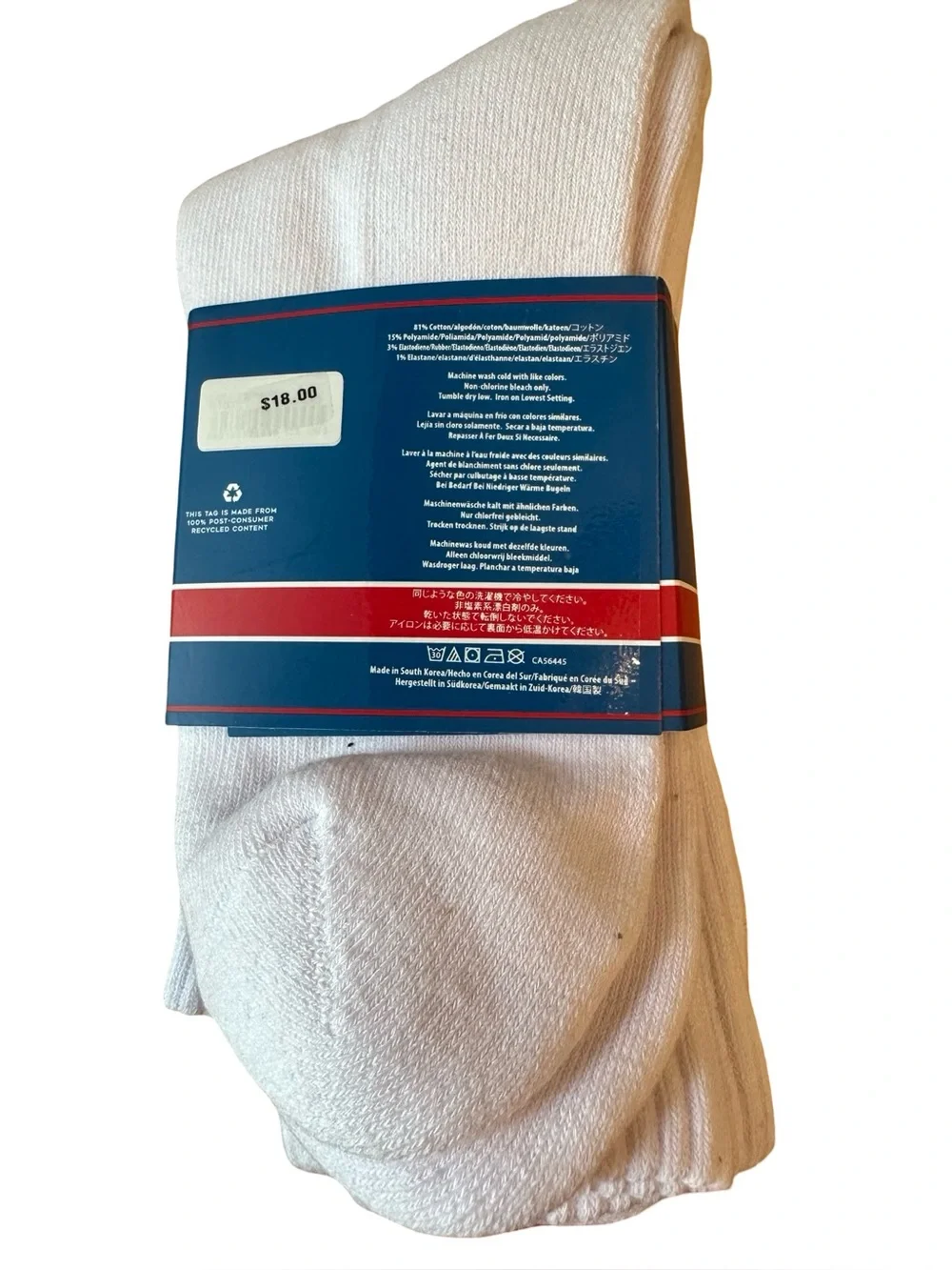 J.Crew Athletic Socks, Three Pairs One Size